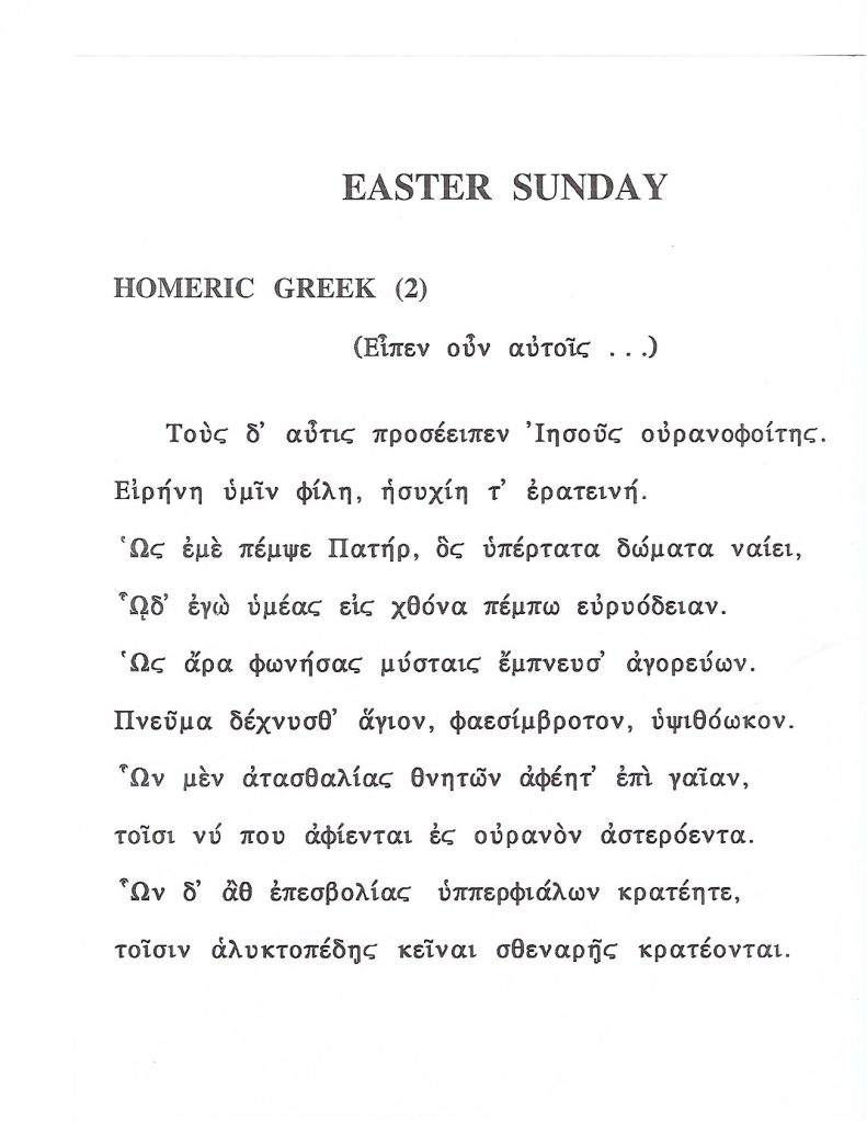 Easter Sunday gospel in Homeric Greek 2