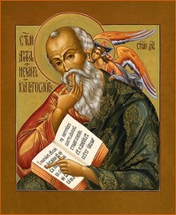 Painting of Saint John the Theologian