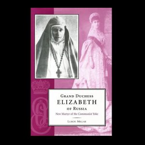 Cover of Grand Duchess Elizabeth Book