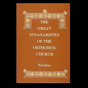 Cover of the Great Synaxaristes