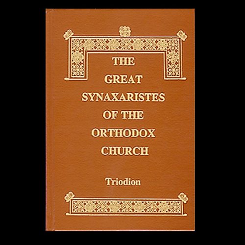 Cover of the Great Synaxaristes