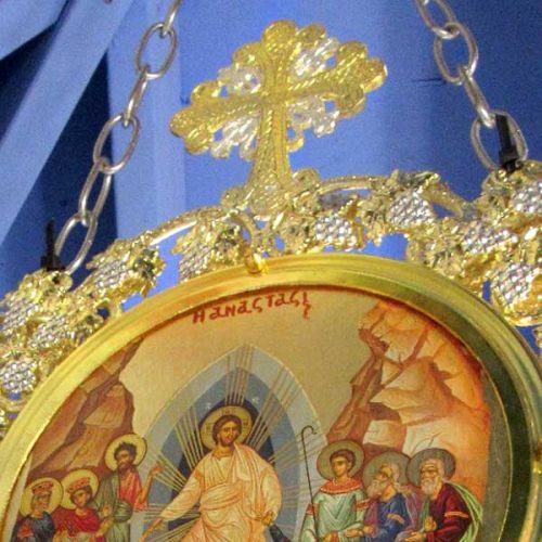 Close-up of Pascha Processional Banner top