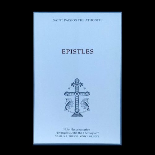 Cover of Saint Paisios The Anthonite Epistles