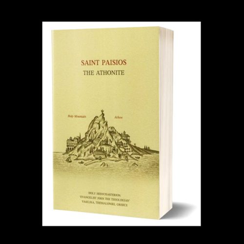 St Paisios the Anthonite Book Cover