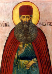 Painting of St Maximus the Greek