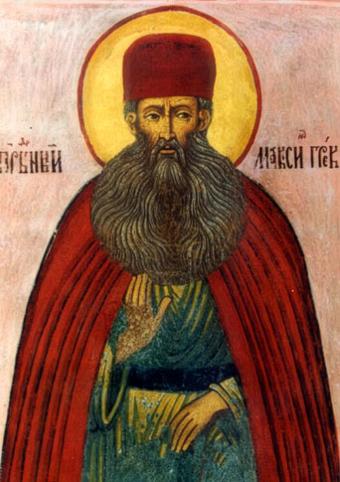 painting of St Maximus The Greek